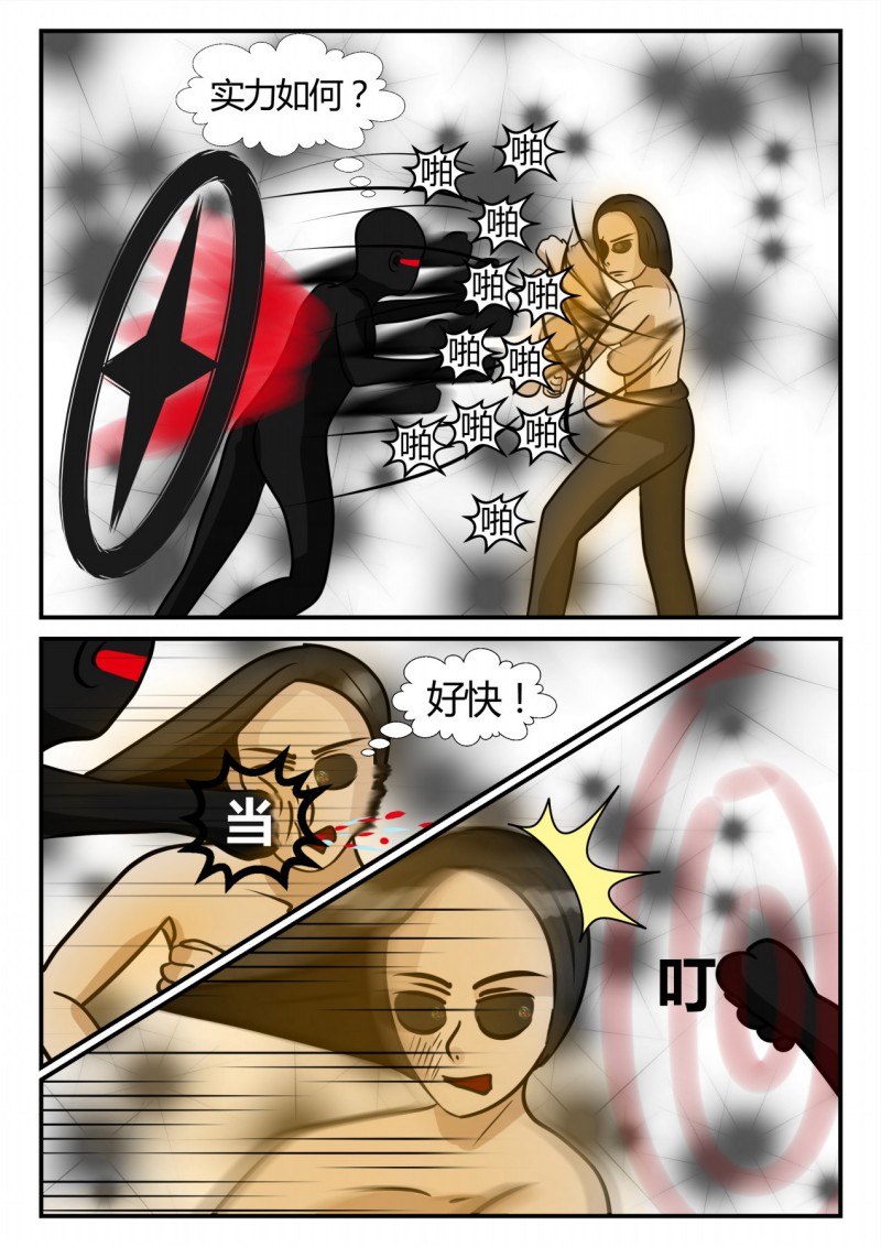 103