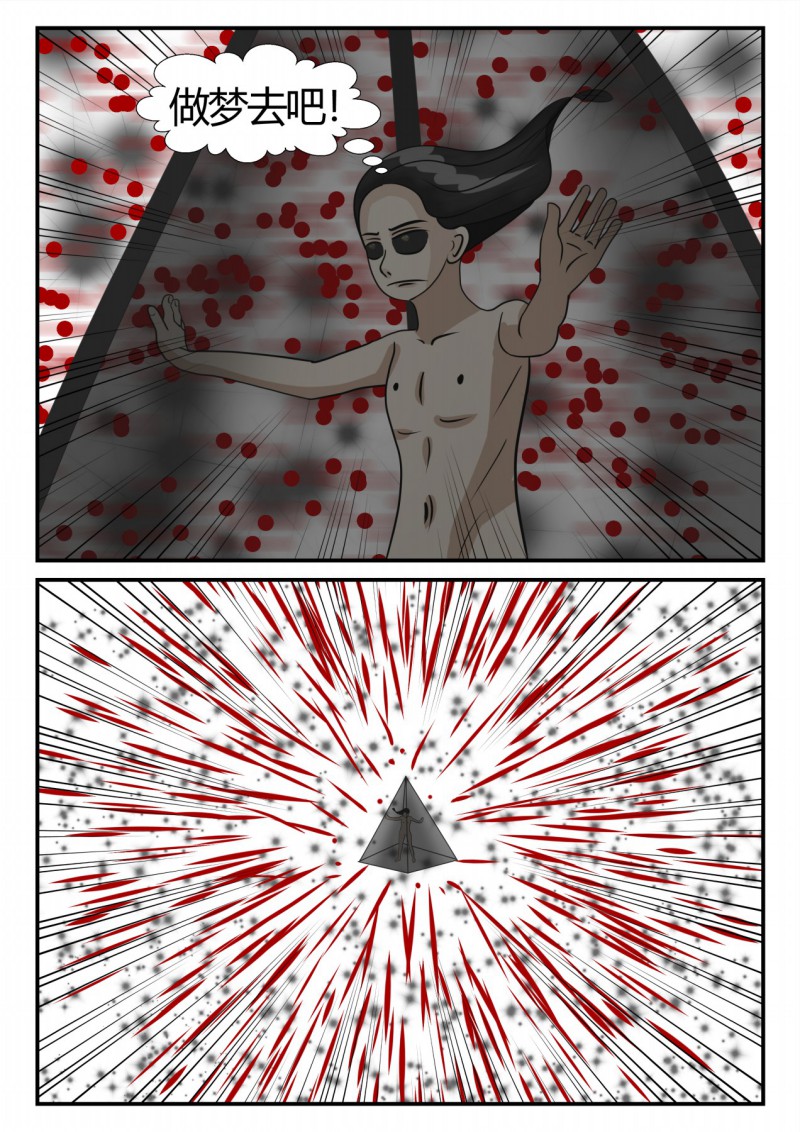 117