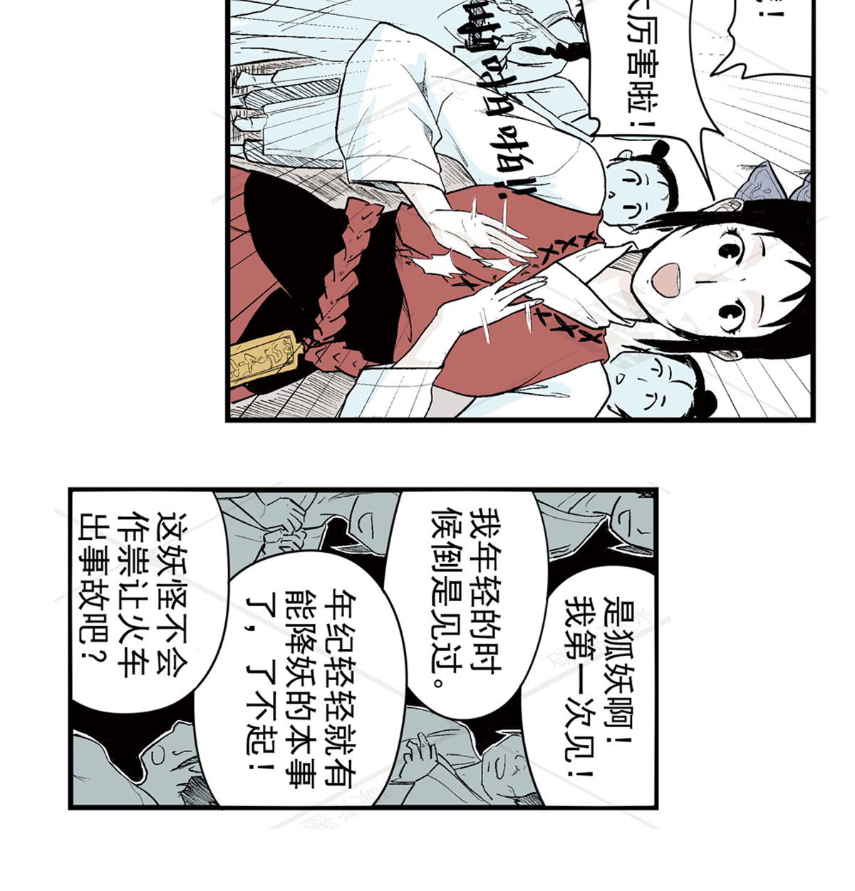30