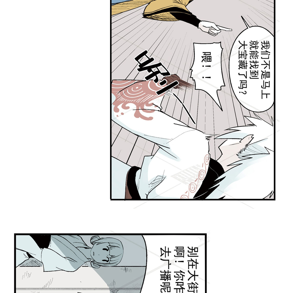 44