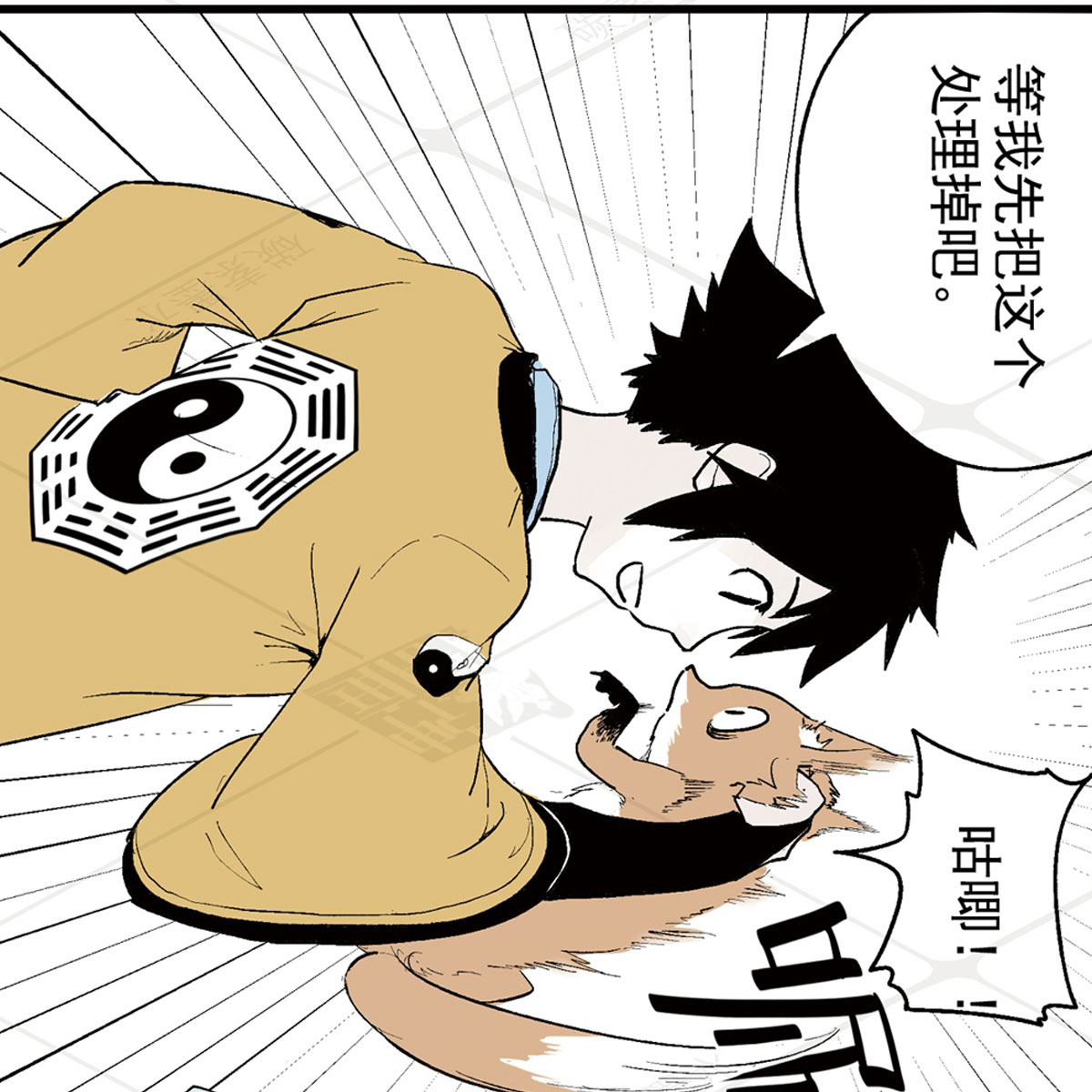 48