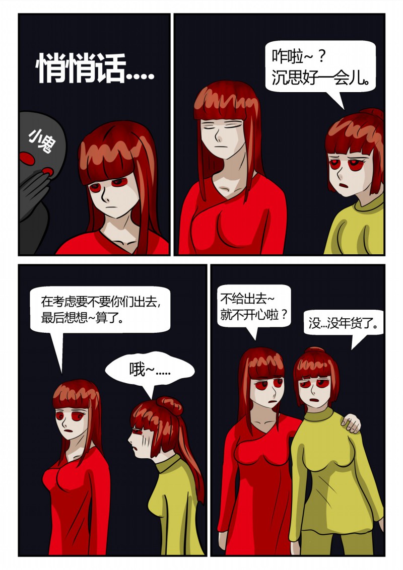 80