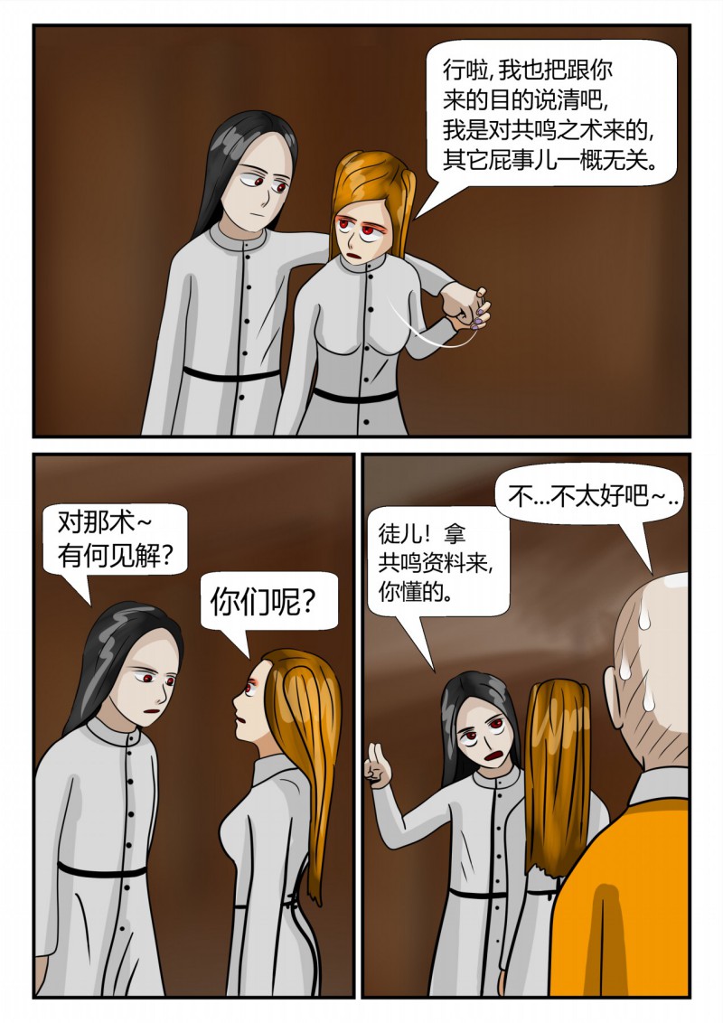 92