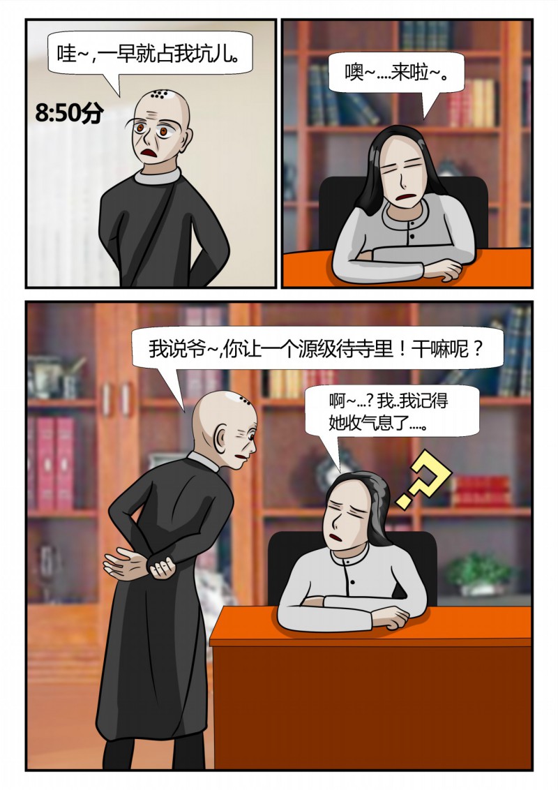 99