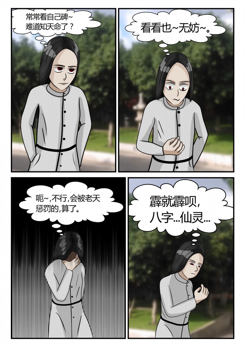 104