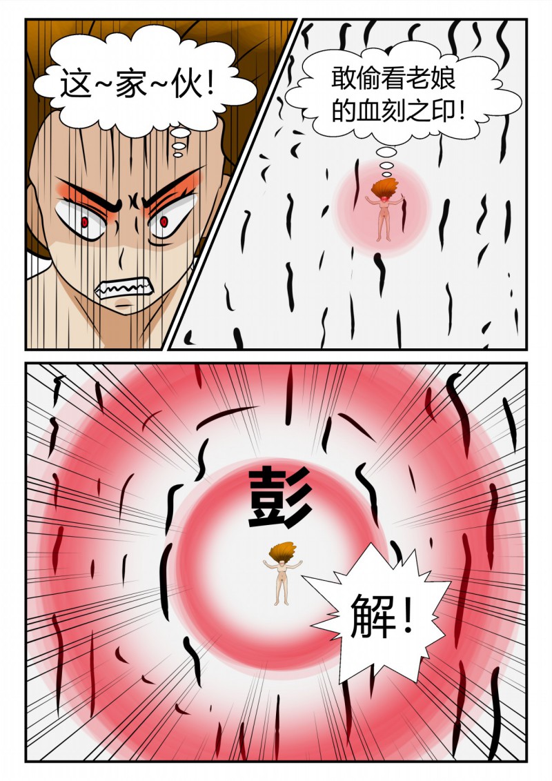 113