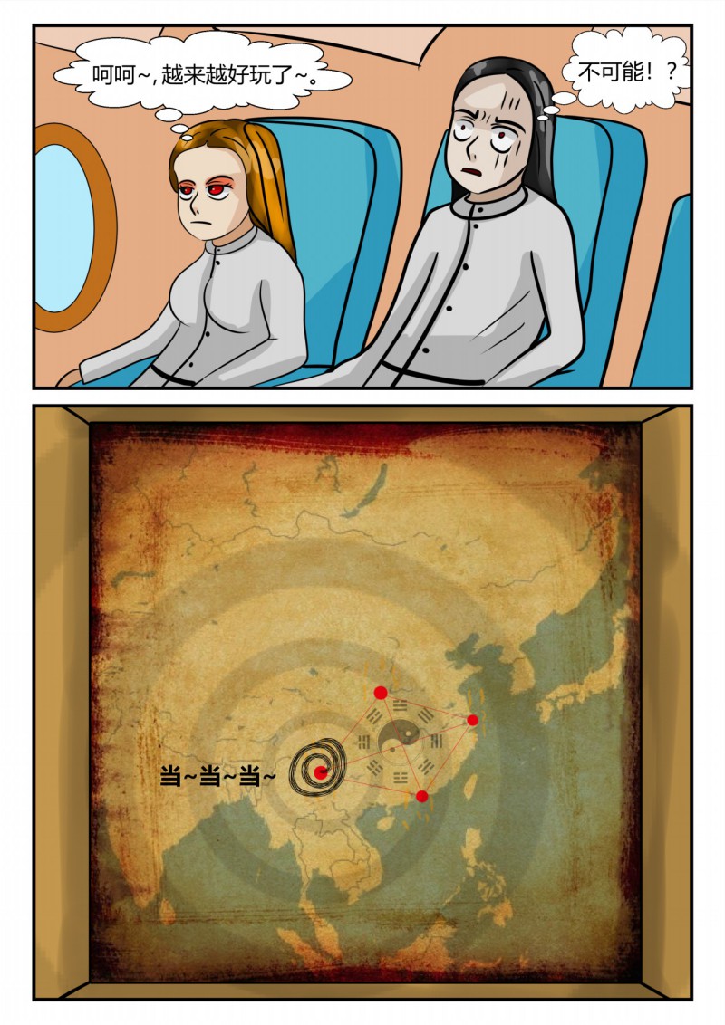 146