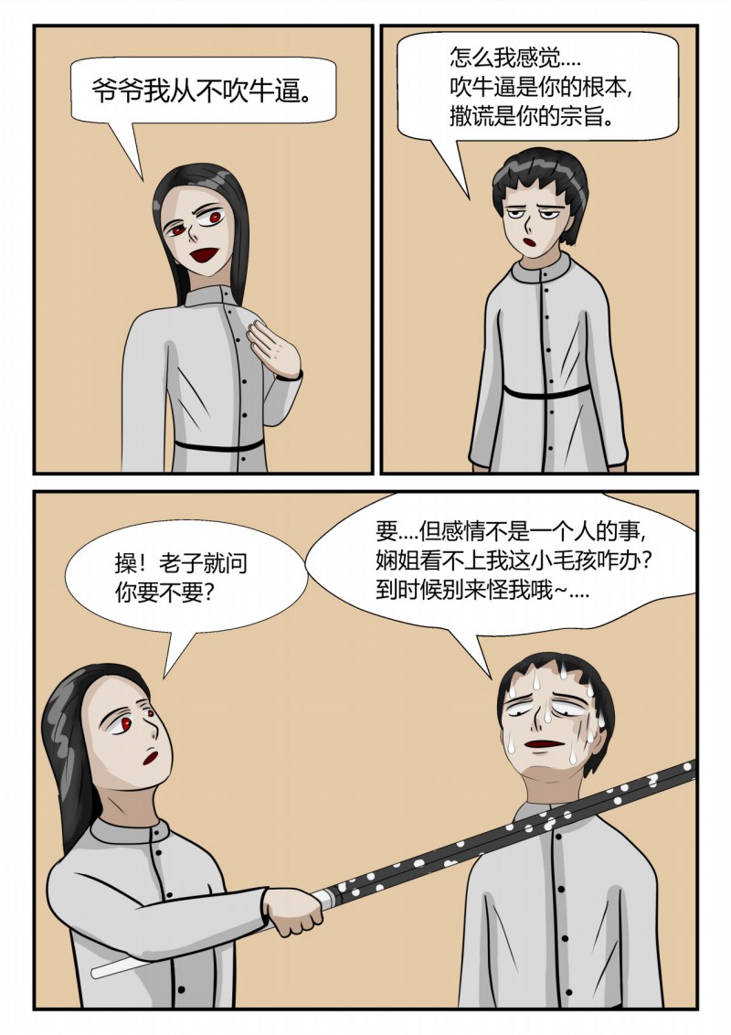 33