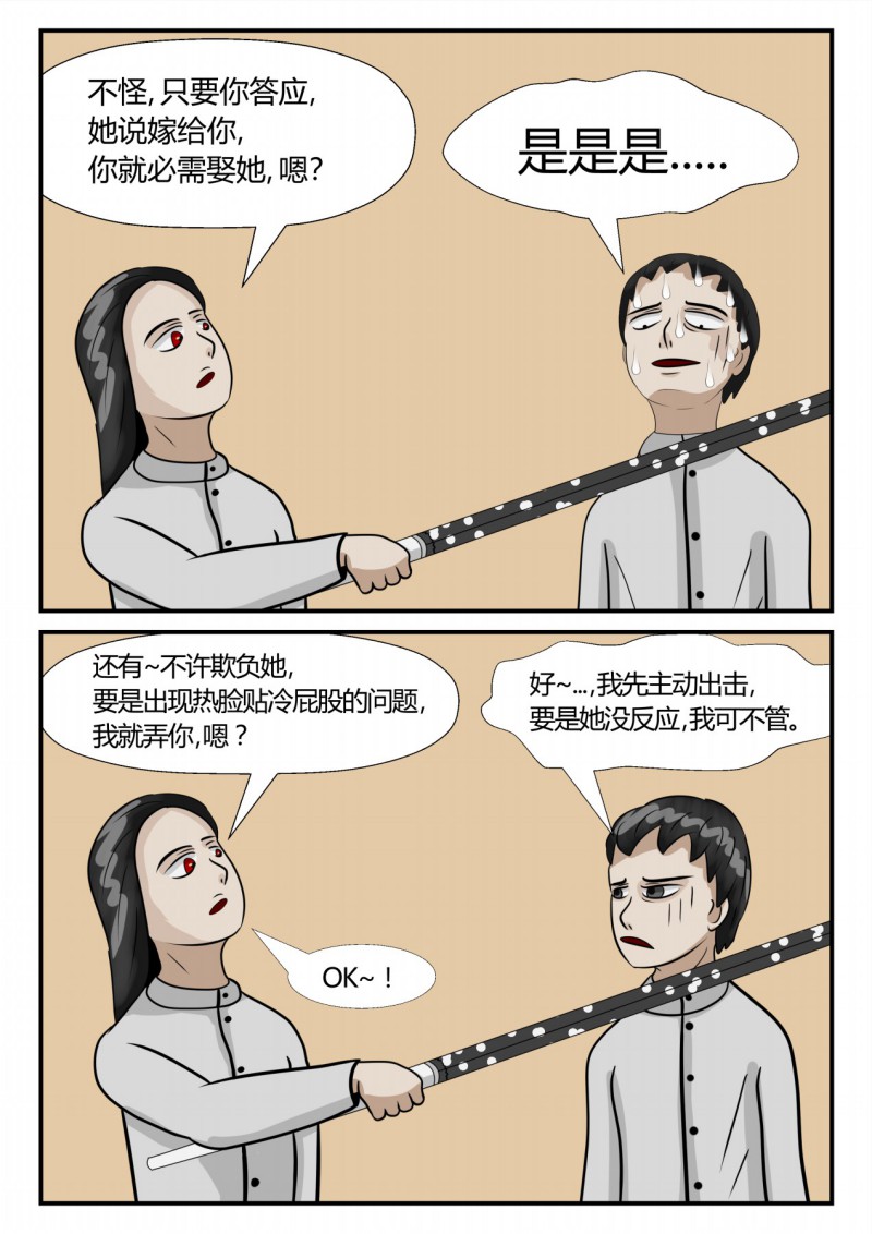 34
