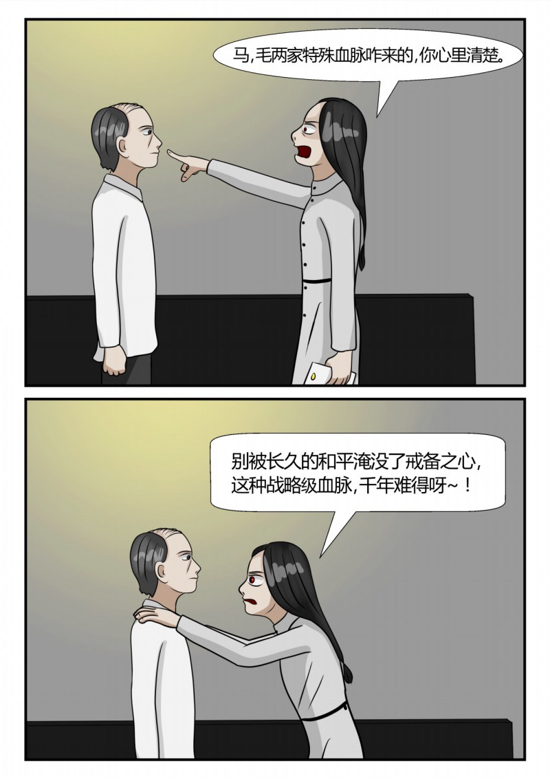 38