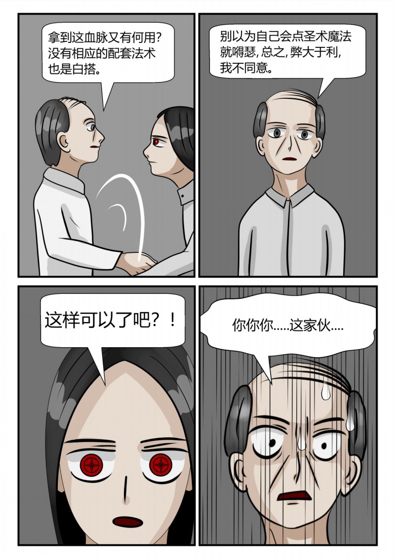 39
