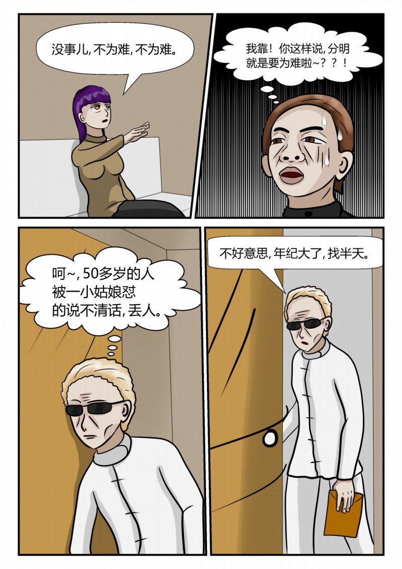 67