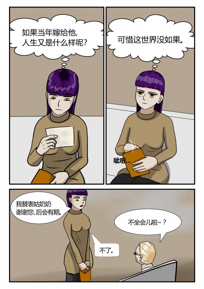 71