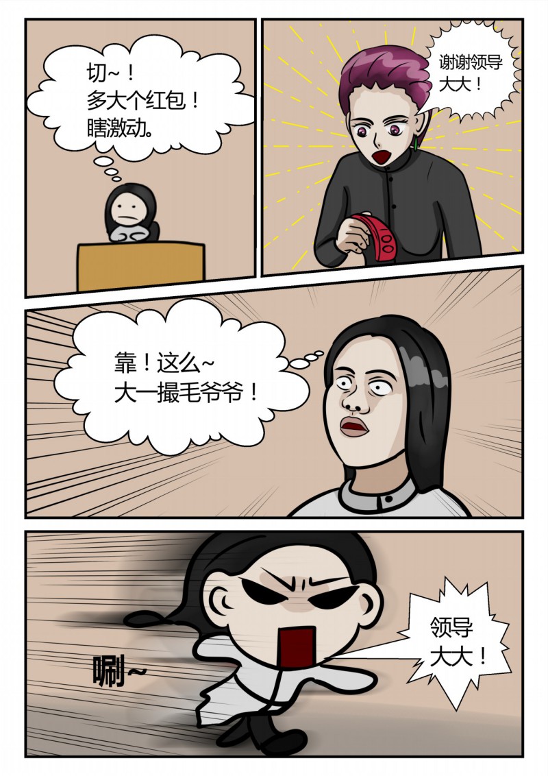 85