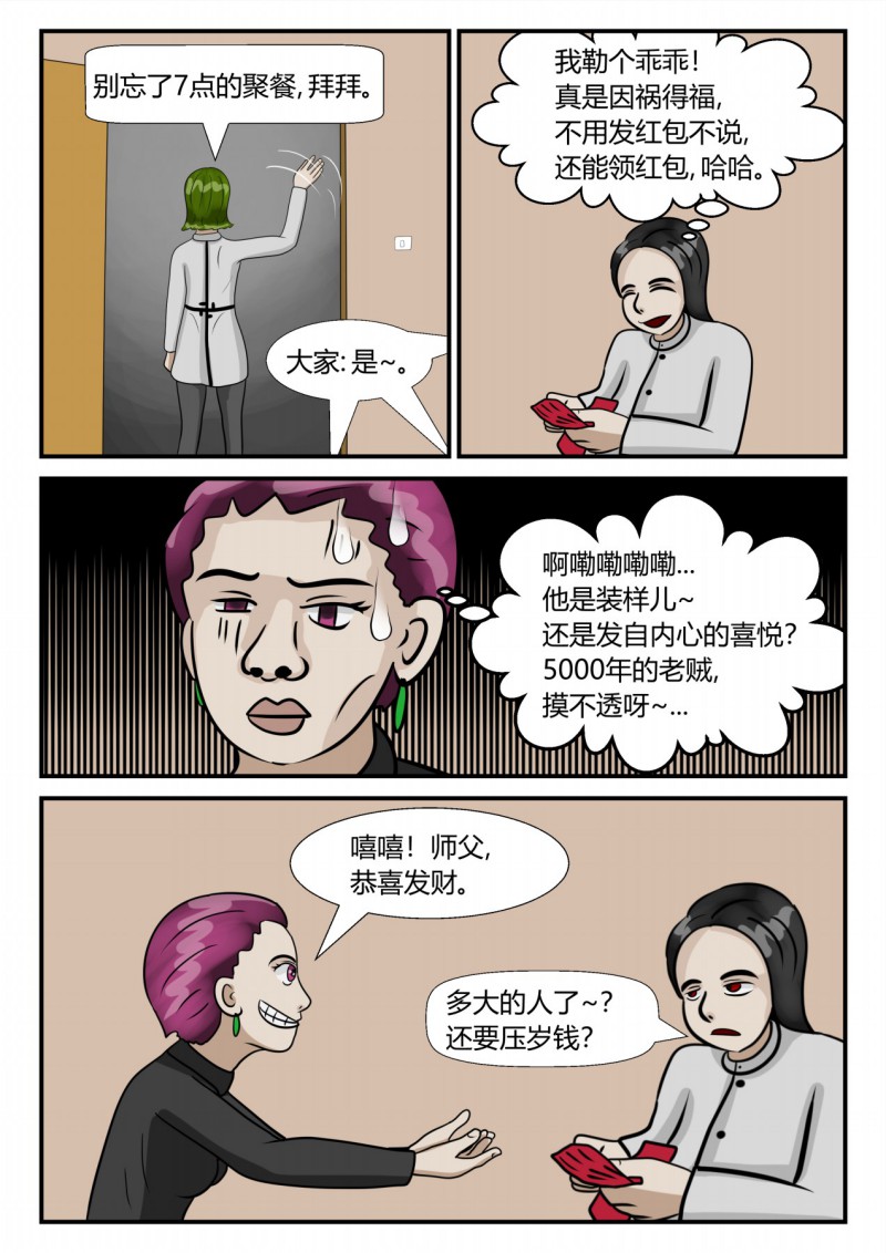 87