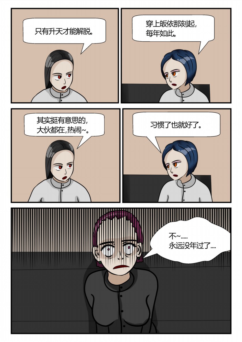 106