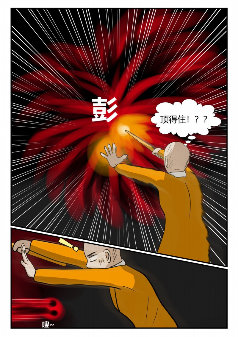 131
