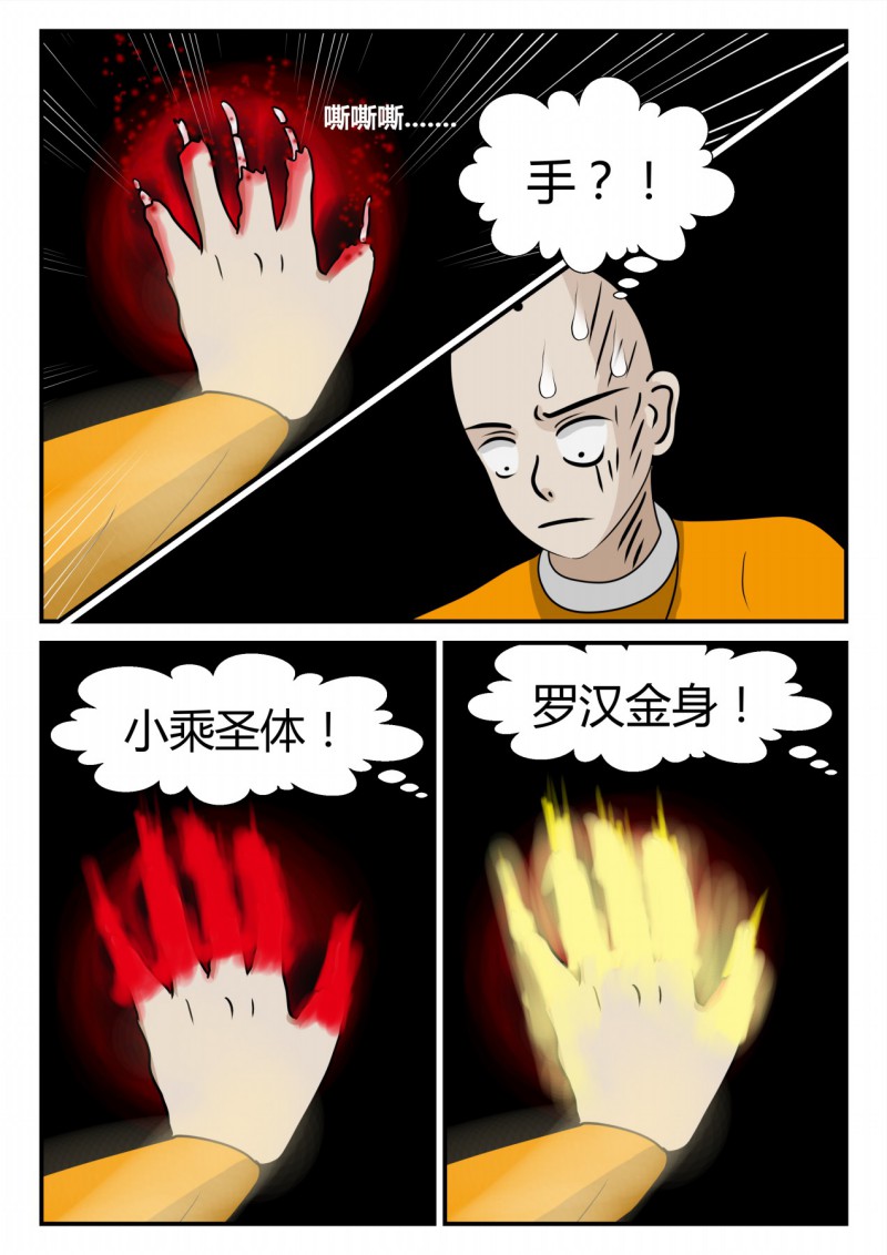 133