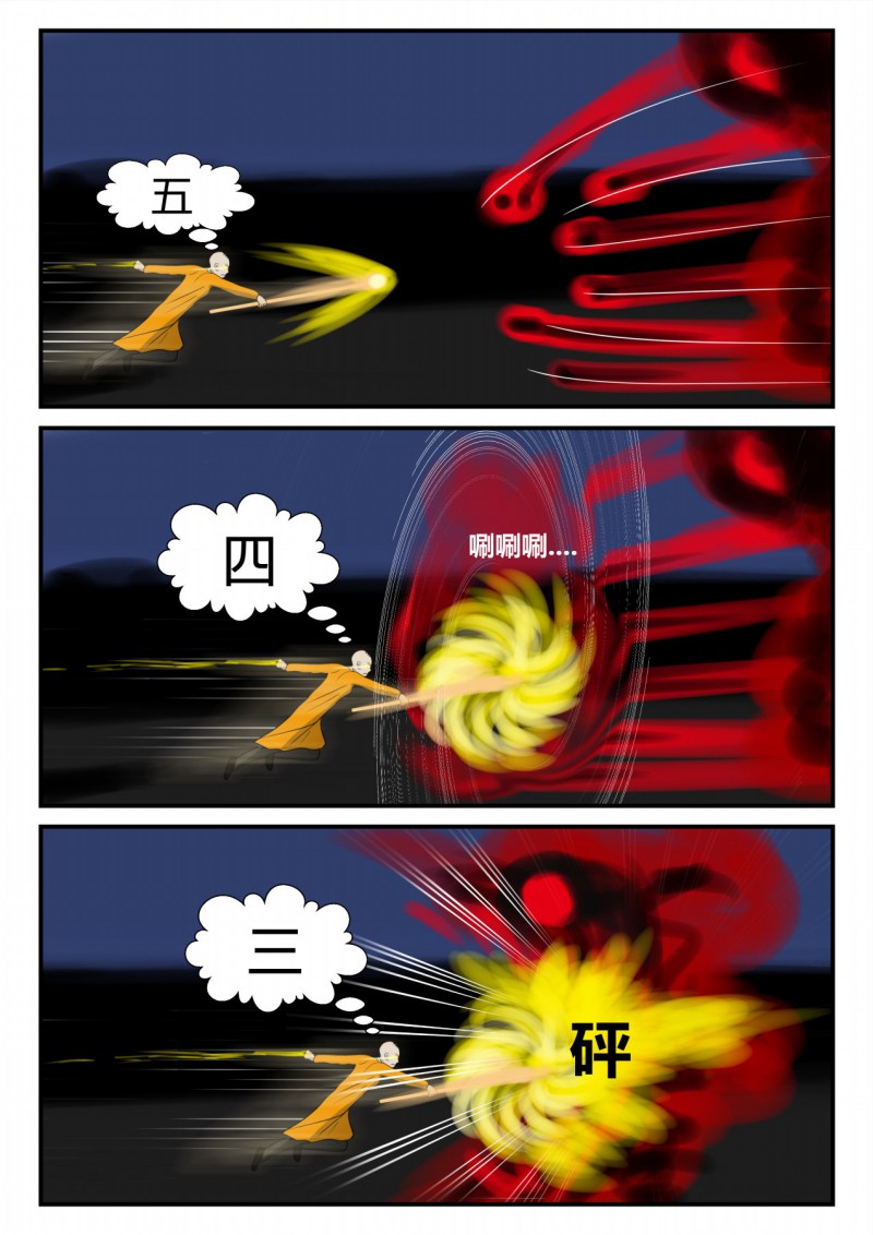 138
