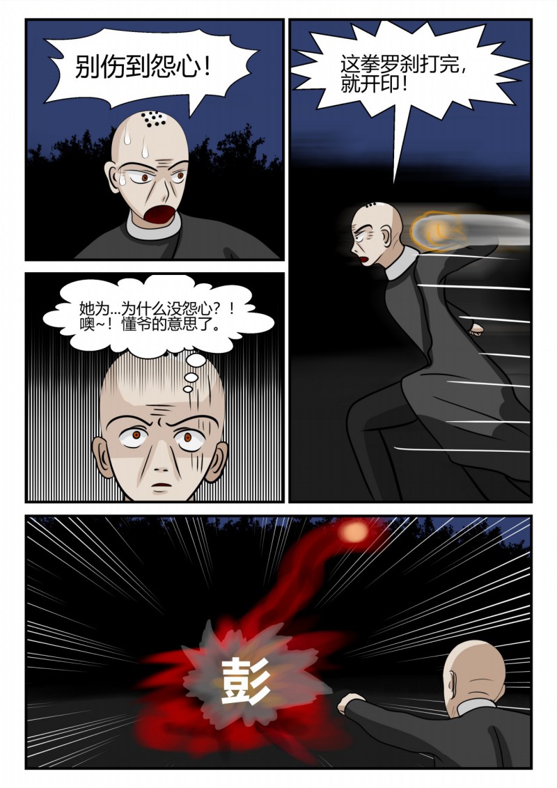 179