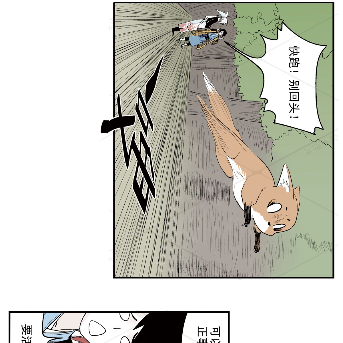 23