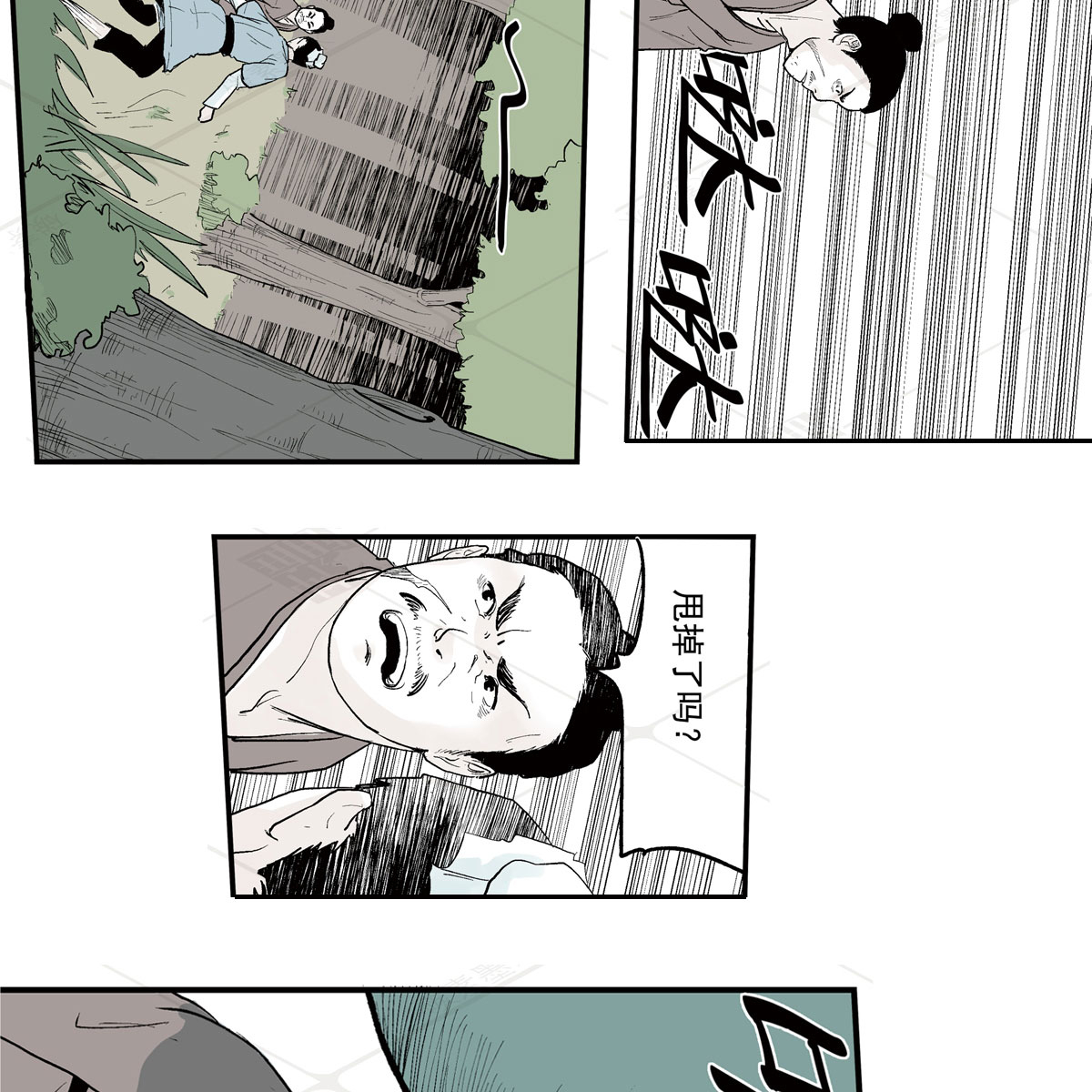 32