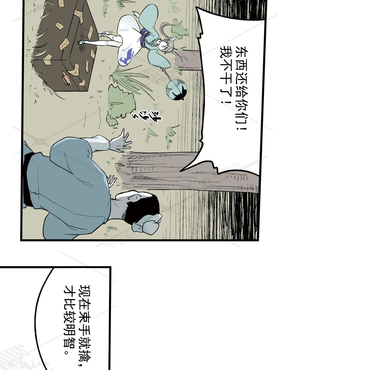36