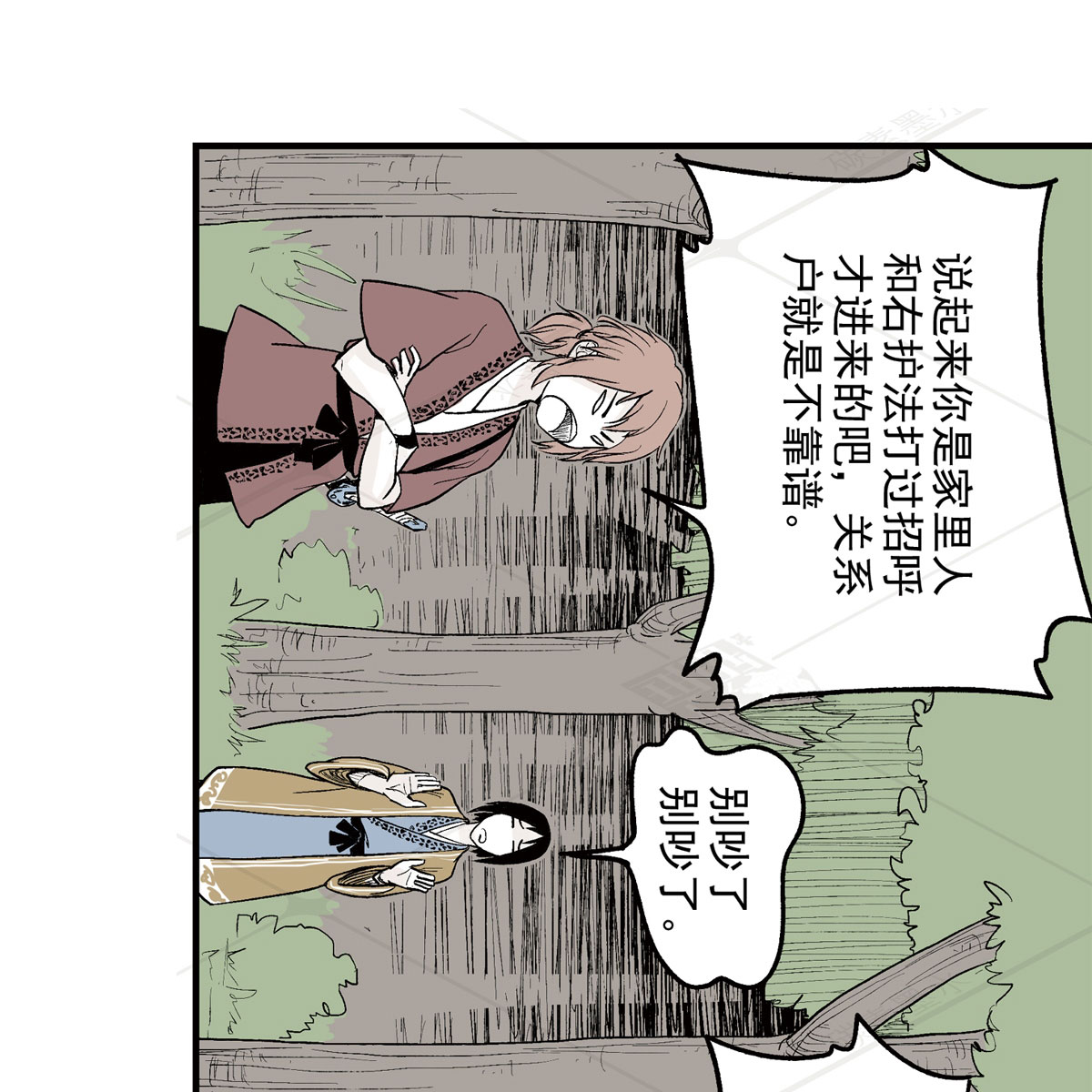 21