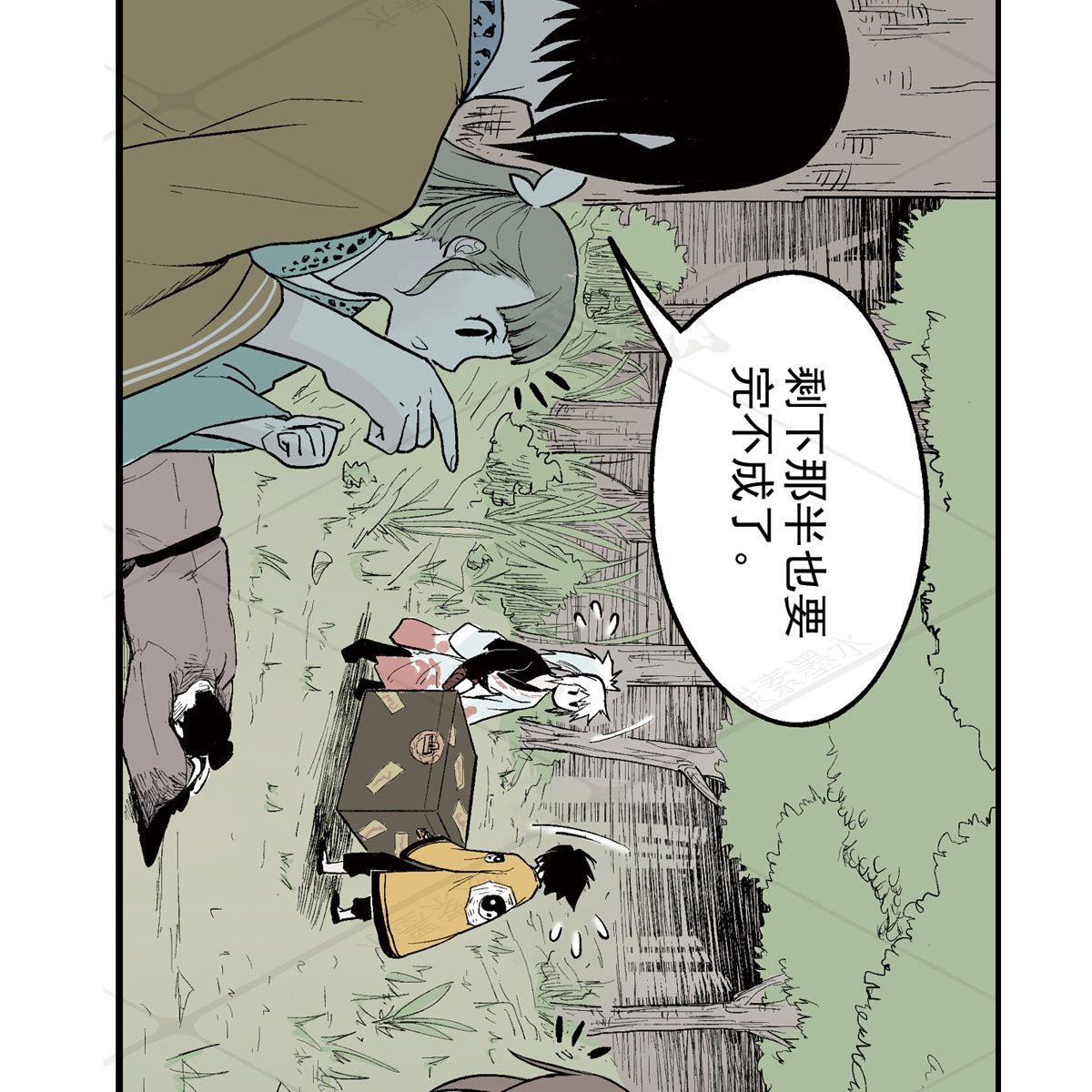 25