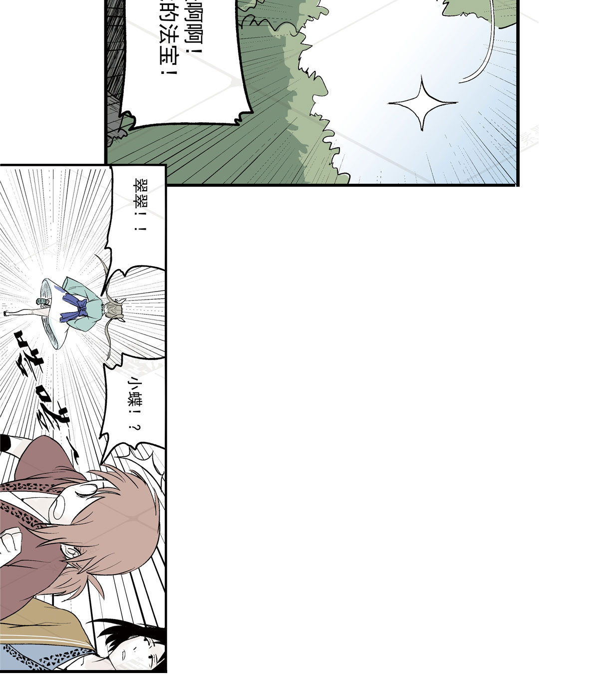 38