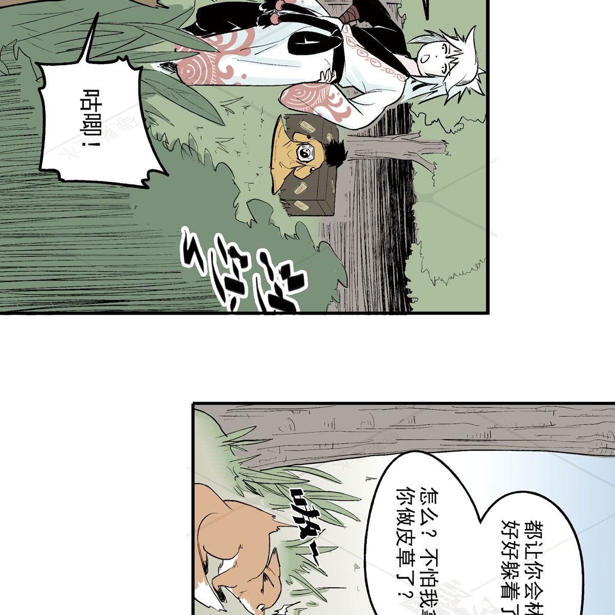 28