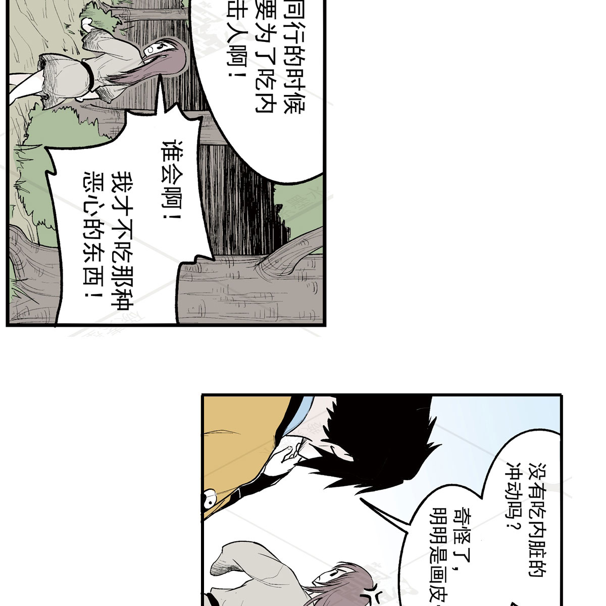 44