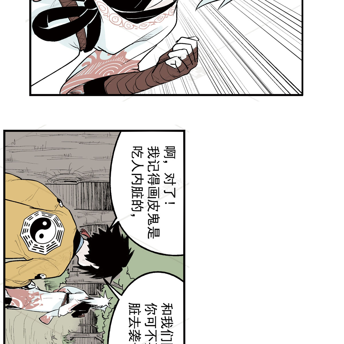 43