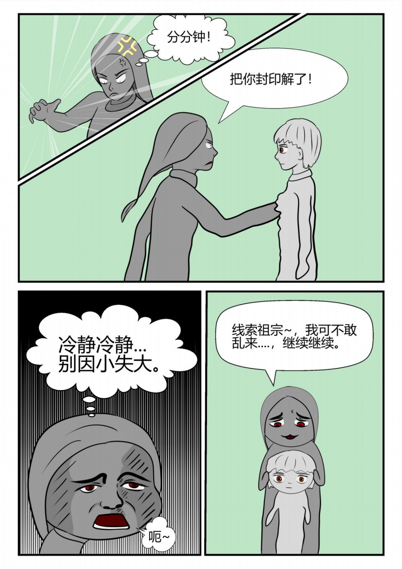 34