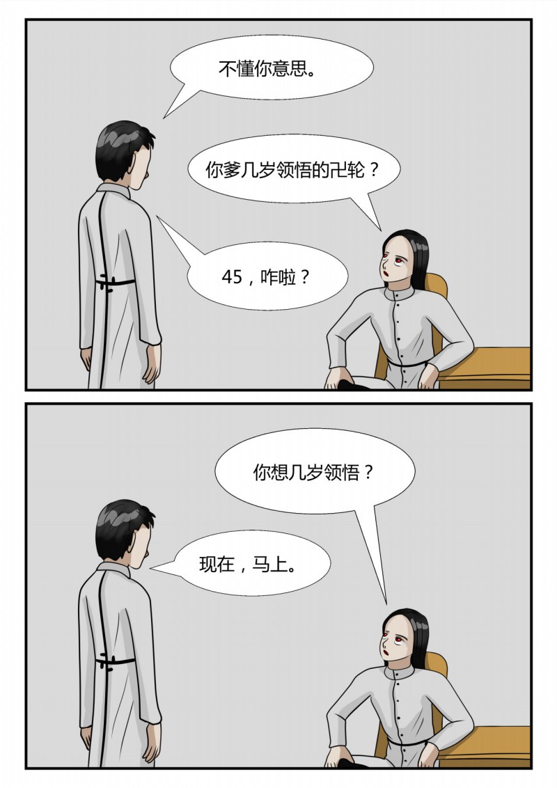 47