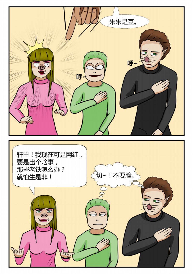 34