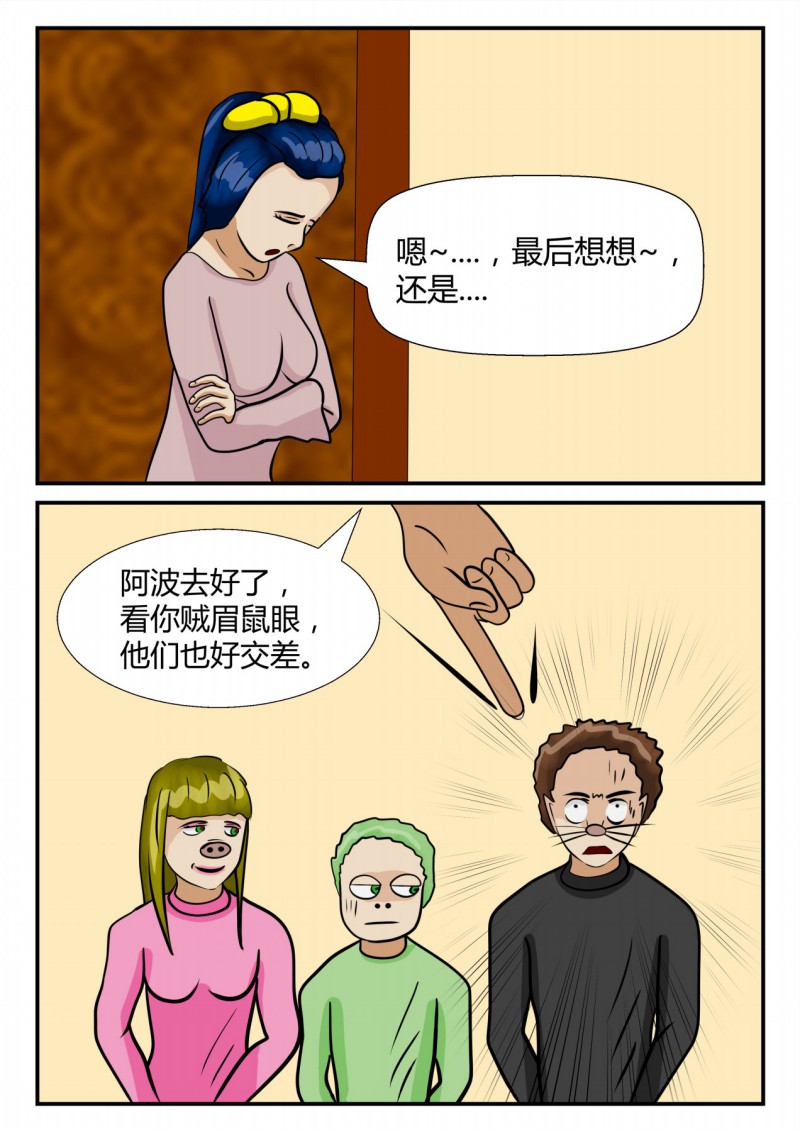 36