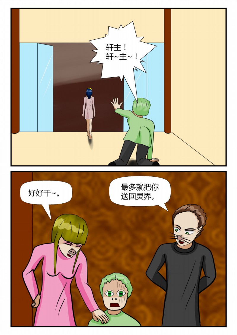 39