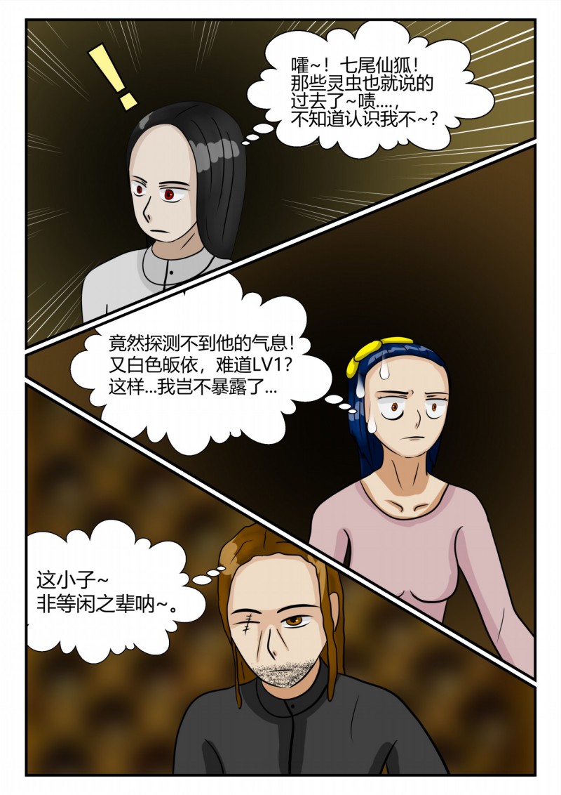 44