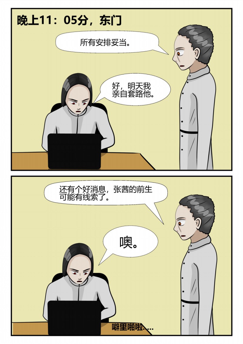 80