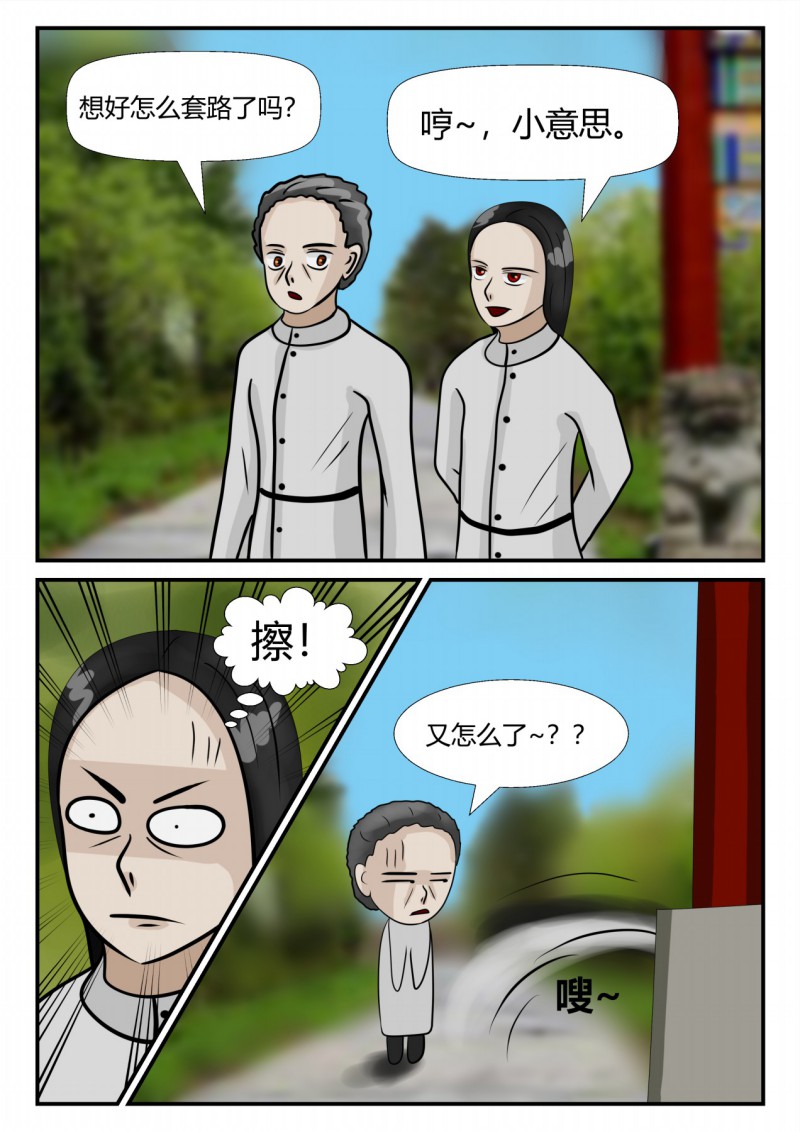 93
