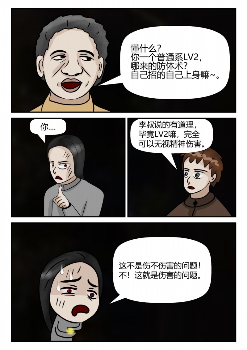 31