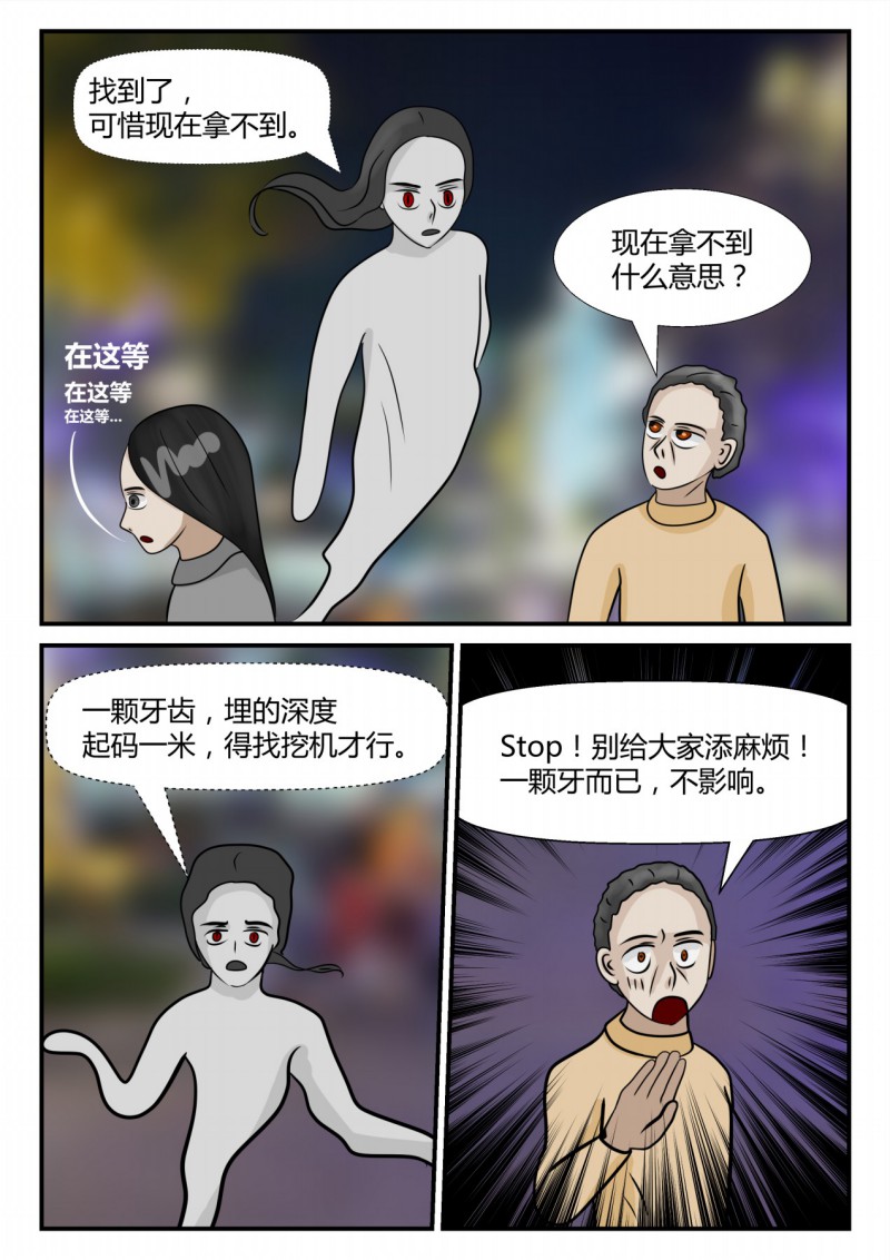 61