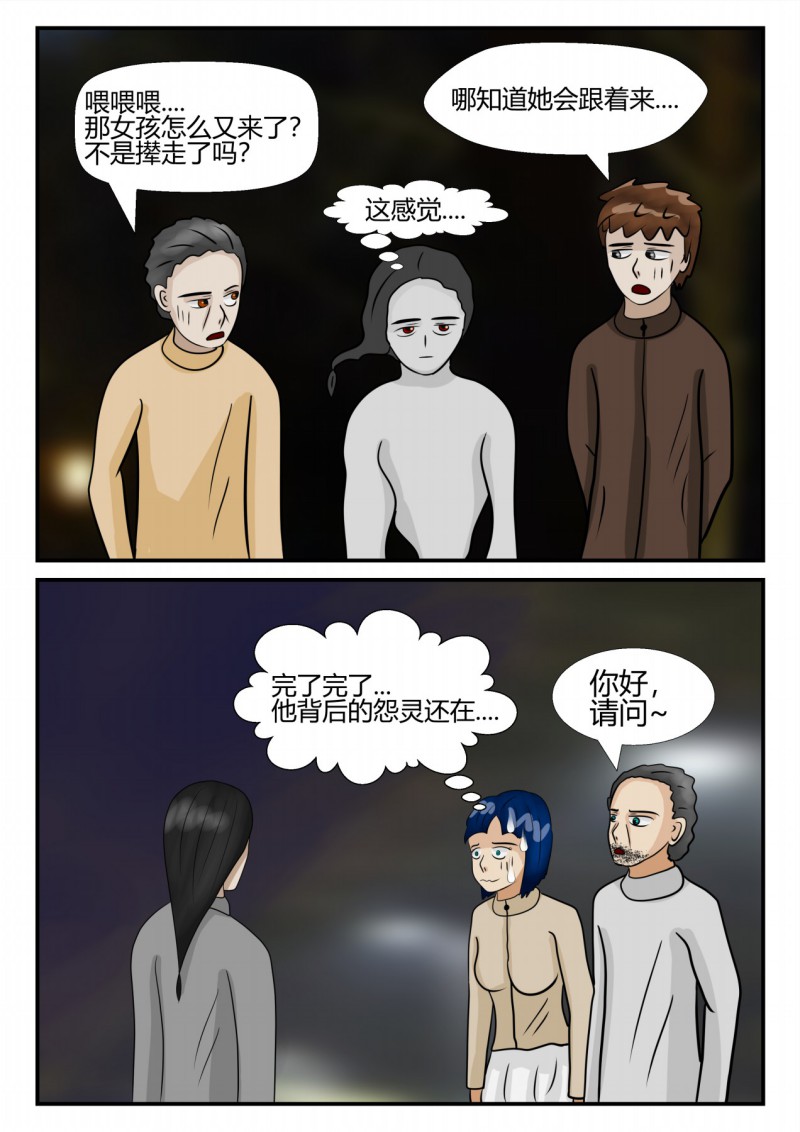 79
