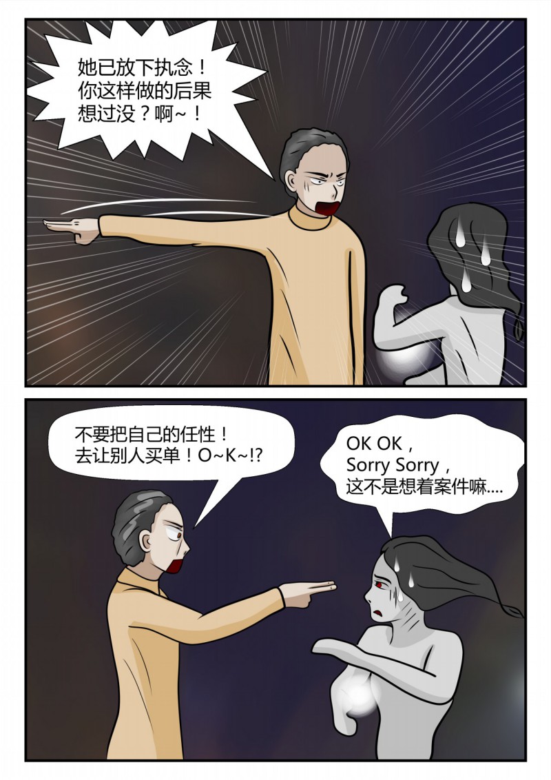 85