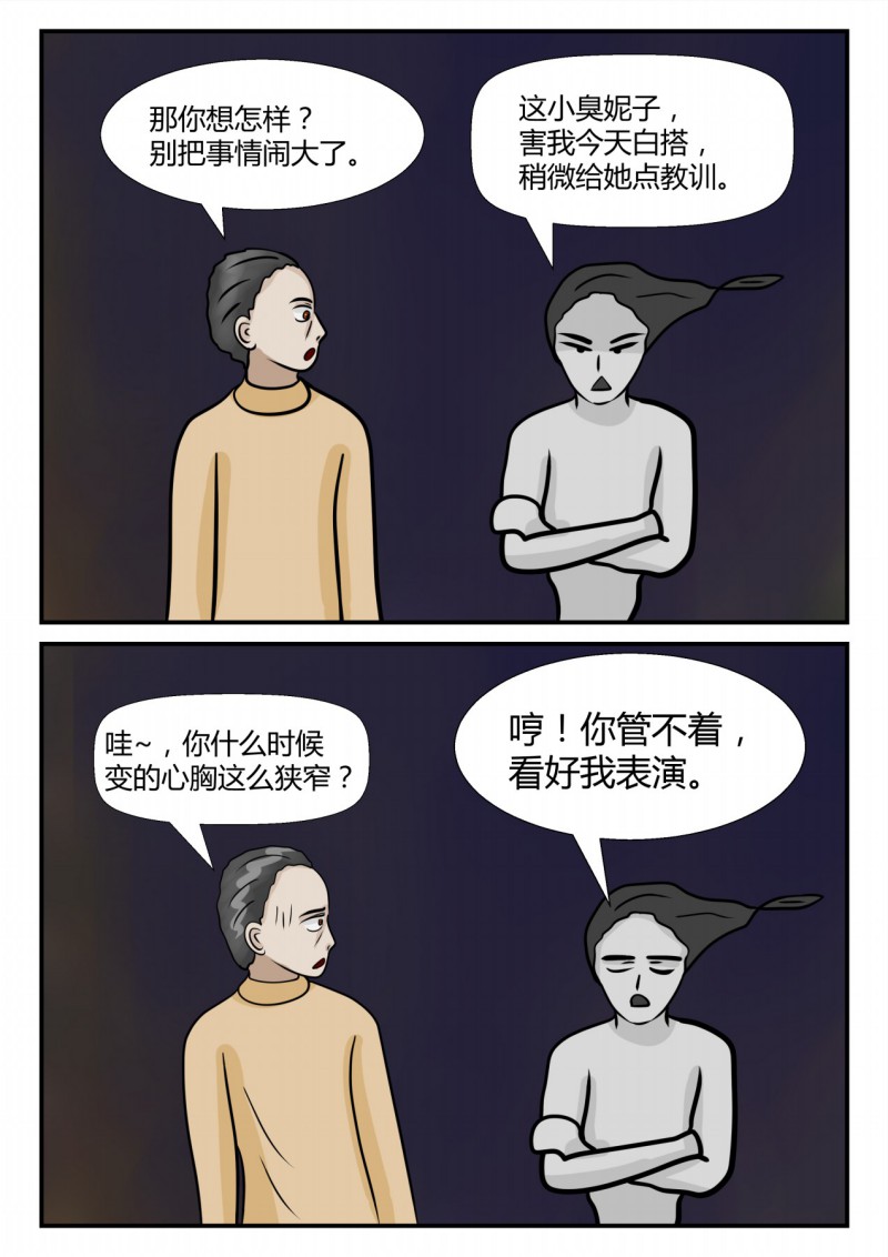 95