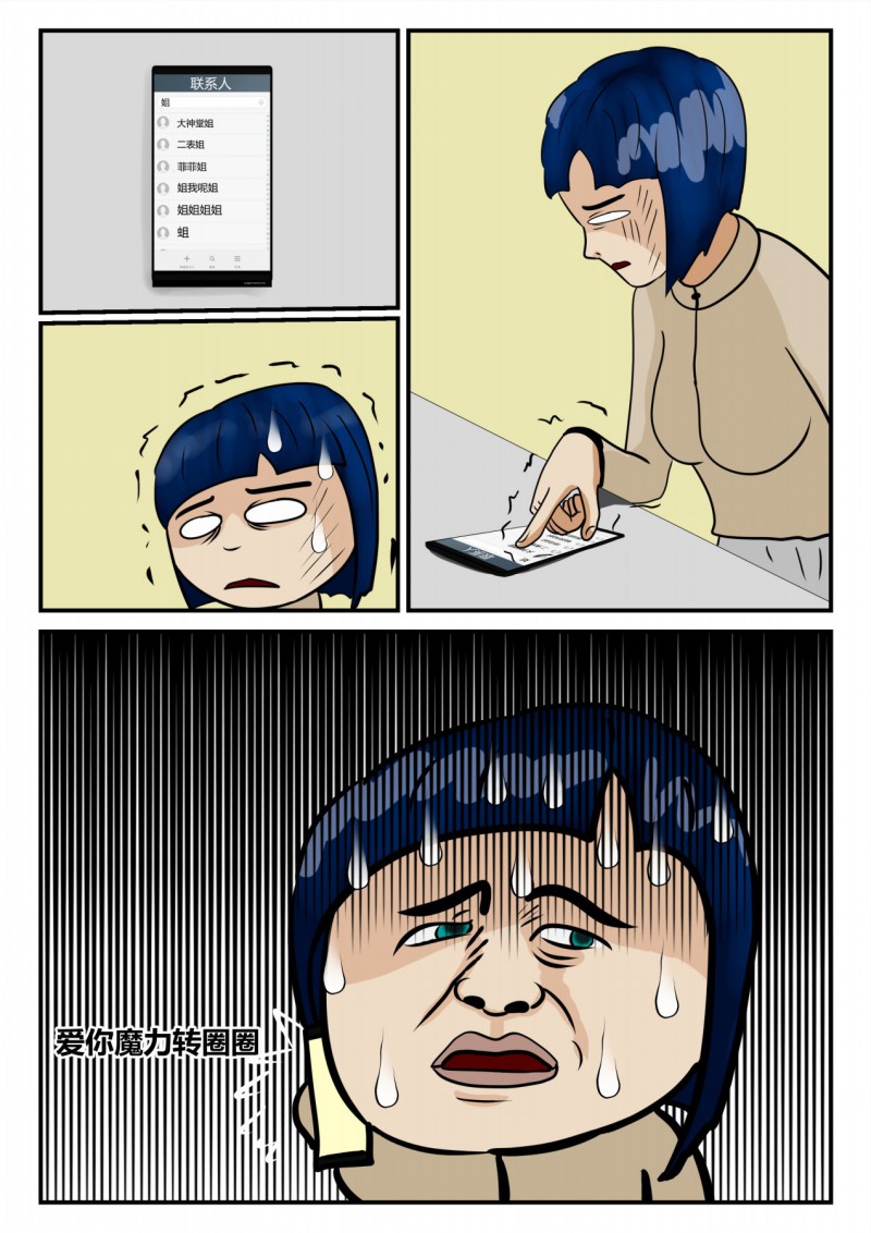 110