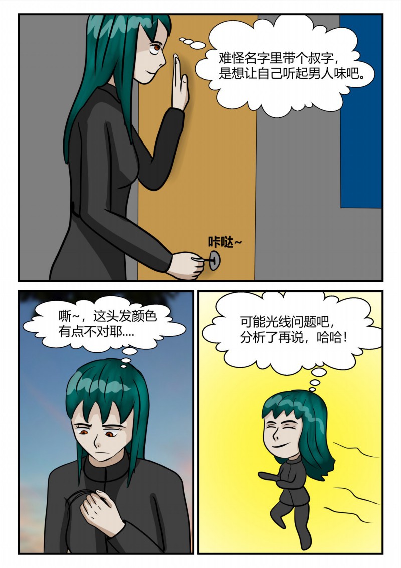 145