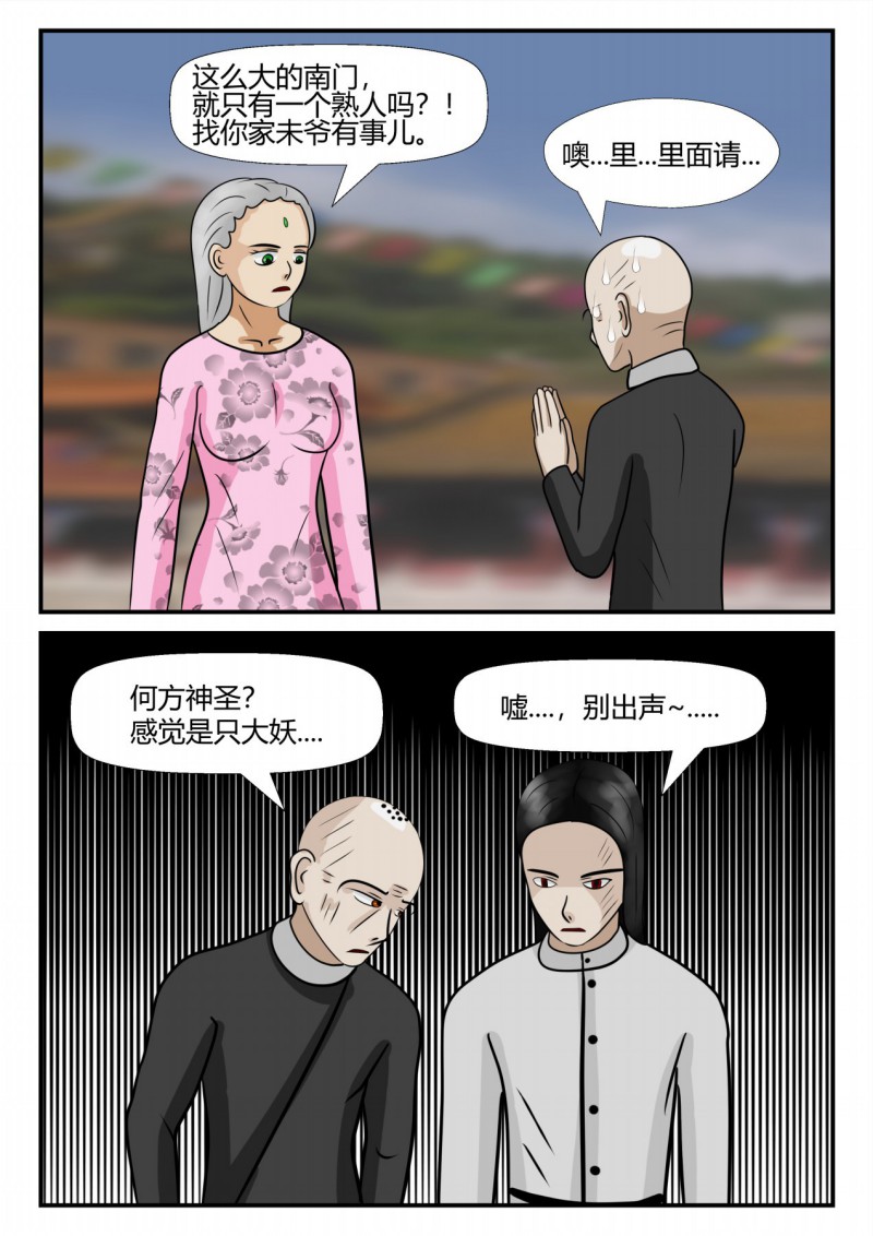 27