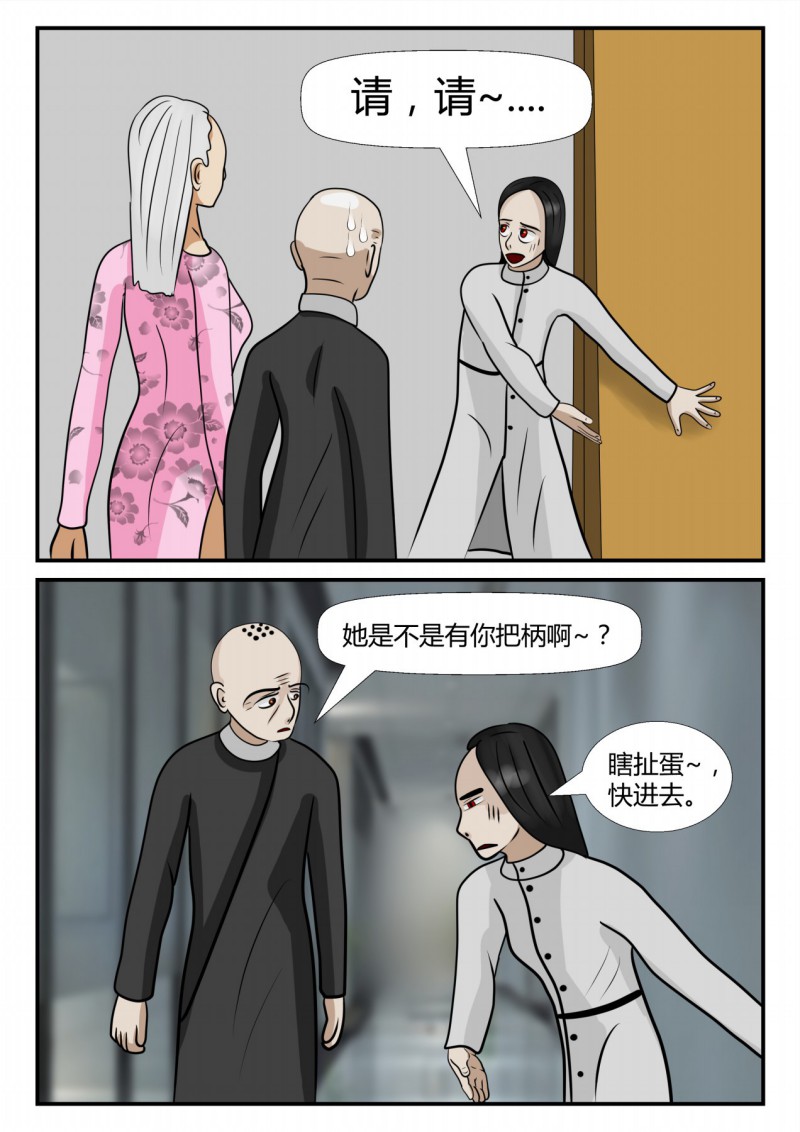 29